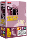 The 翻訳