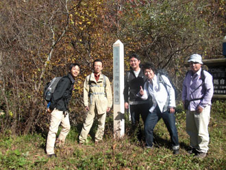 三国山、湯沢アルプの里 ハイキング