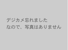 2007年度 TJKサッカーリーグスタート！