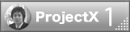 ProjectX 1