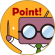 ようかん次長:POINTですぞ